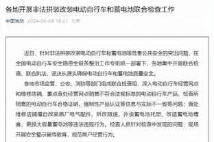 雷竞技app怎么进不去截图4